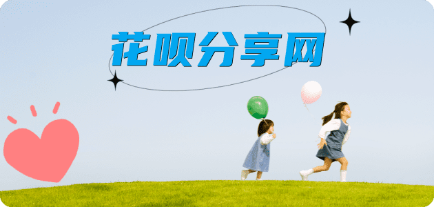益阳大连信用卡接单平台☀️诚信信用卡24小时在线靠谱商家推荐